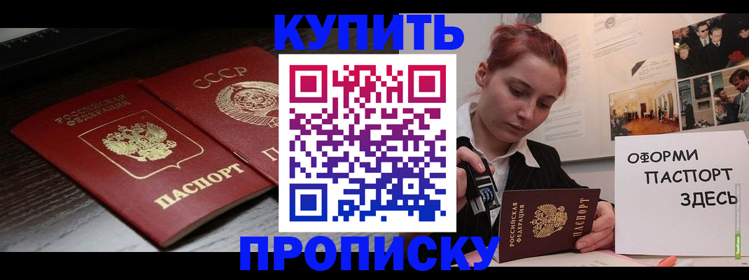 временная регистрация надежно в Навашино